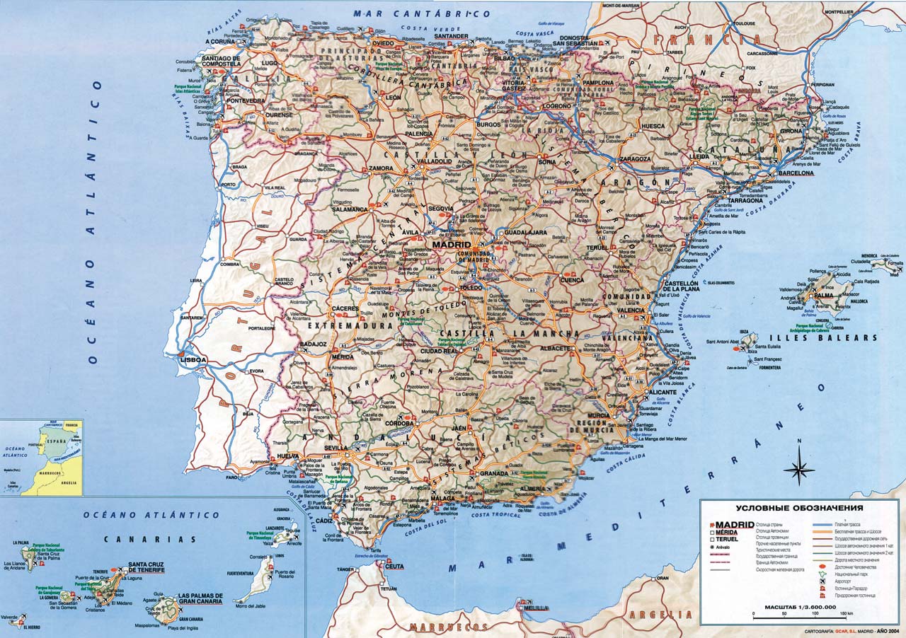 Карта дорог Испании